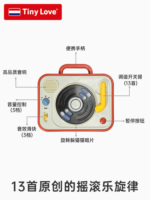 【Tiny Love】摇滚系列-电子DJ站 商品图1