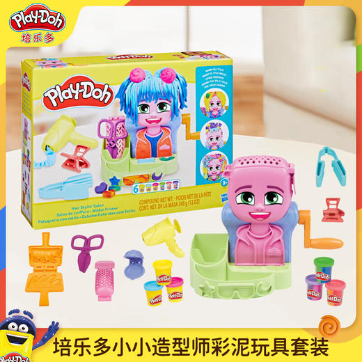 孩之宝Hasbro 培乐多小小造型师彩泥玩具套装HASCF88075C00 商品图2