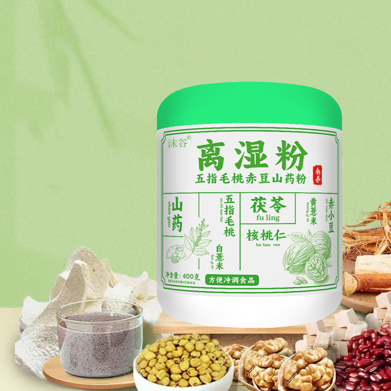 五指毛桃赤豆山药粉10种食材研磨  离湿粉 400g*2罐
