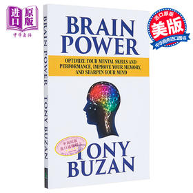 【中商原版】脑力 优化心理技能和表现 提高并磨砺记忆力 Brain Power 英文原版 Tony Buzan 经管励志 自我提升