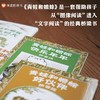 青蛙和蟾蜍（拼音版）（7-12岁） 信谊世界精选图画书 （帮助孩子从“图像阅读”进入“文字阅读”）(作绘者 [美]艾诺·洛贝尔) 商品缩略图2