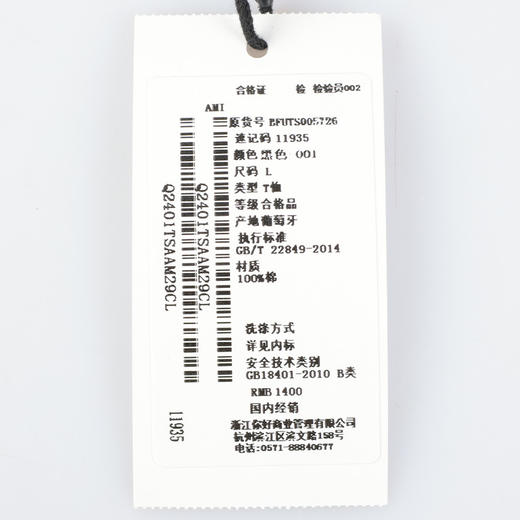 【新品特惠秒】AMI 男女通款 针织红心刺绣logo全棉短袖T恤（偏厚好质感）12056 商品图14