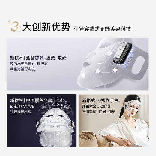 【微信专属】雅萌大膜王补给盒 商品图3