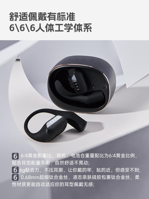 2024新款FIIL GS小金芽开放式蓝牙耳机不入耳挂耳式运动气骨传导 商品图2