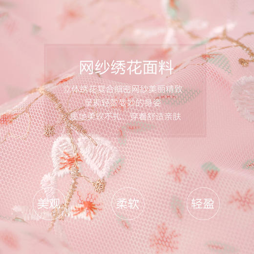 未风粉色网纱绣花连衣裙女夏2024年夏季新款国风改良旗袍长款裙子 商品图4
