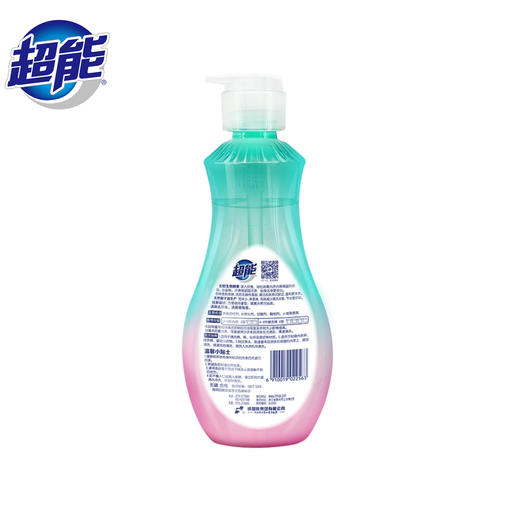 【自营】 超能 内衣洗衣液 去血渍去味抑菌 860g 商品图1