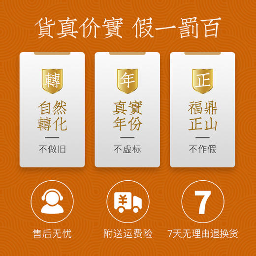 11月3日上午9点福鼎白茶【五年陈一级春寿】2019年标准干仓陈化正宗源头茶品鉴装30克 商品图4