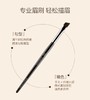 毛戈平MAOGEPING塑型双色眉影粉(两件套) 商品缩略图3