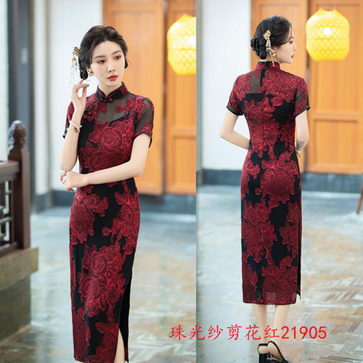 老上海复古国风改良中式长款剪花短袖旗袍2024春夏新款喜妈妈旗袍SYK21905 商品图1