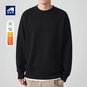 墨麦客远红外升温热感卫衣男2023秋季新款纯色圆领男士卫衣55476