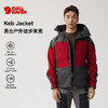 Fjallraven/北极狐春季户外徒步衣抗风防泼耐磨男士夹克87211 商品缩略图0