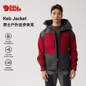Fjallraven/北极狐春季户外徒步衣抗风防泼耐磨男士夹克87211
