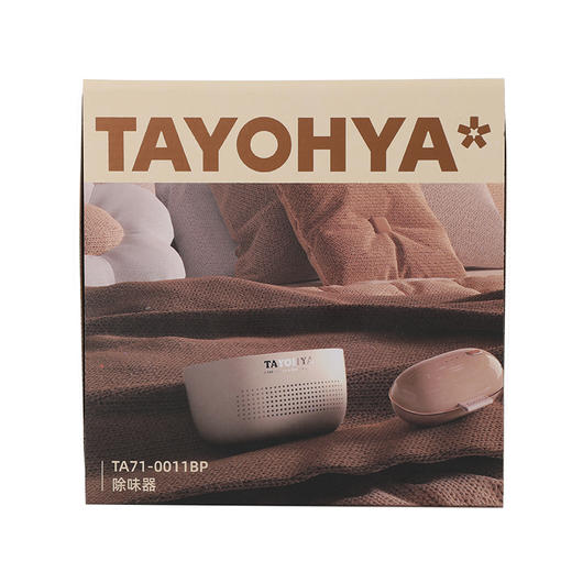 TA71-0011BP  除味器 商品图8