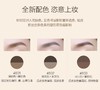 毛戈平MAOGEPING塑型双色眉影粉(两件套) 商品缩略图2