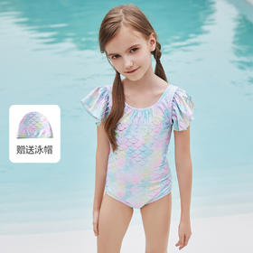 笛莎2023儿童泳衣夏日畅游美人鱼带帽连体泳衣