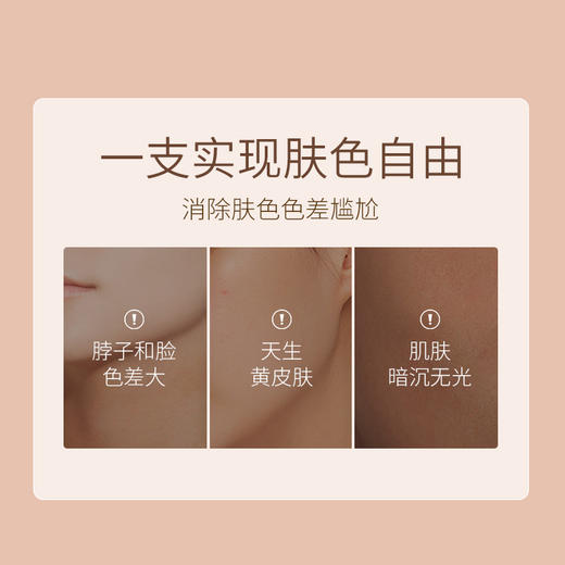 【蜜家特惠丨第2件19.9元】透蜜 盈润身体素颜霜100g 一抹高光焕亮肌肤奶霜质地水润不拔干（新旧版随机发） 商品图2