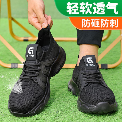 劳保鞋男防砸防刺安全鞋橡塑底四季款钢包头凯夫拉KUP片科技防护鞋 商品图3