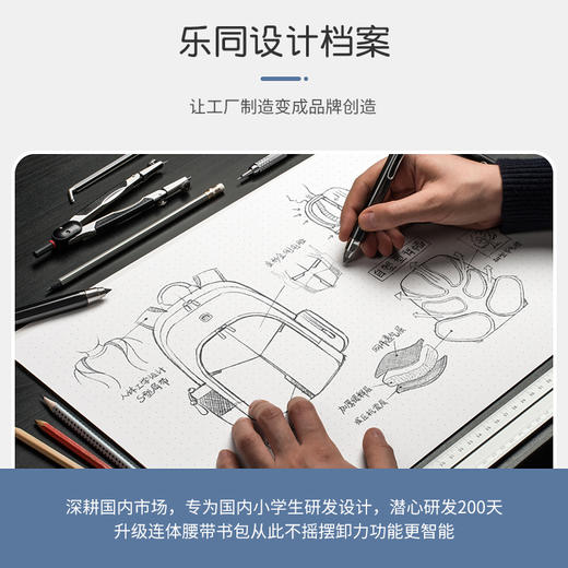 买书包送彩虹笔袋  LeTOPO乐同金刚3.0系列护脊减负书包 商品图1