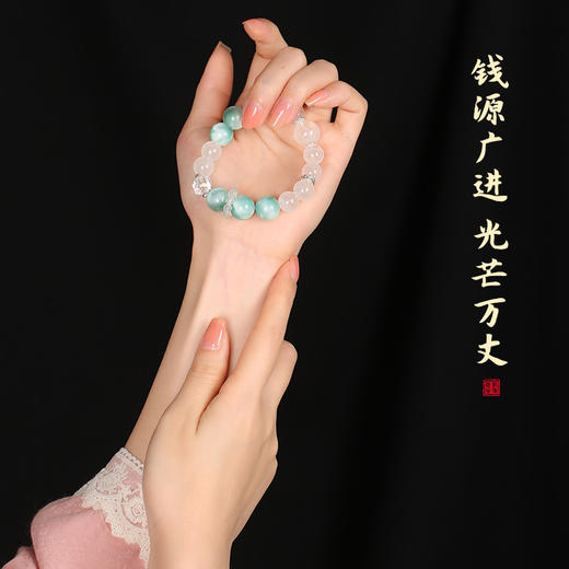灵机生活馆 绿纹石钱币手链 缓和情绪 白水晶白幽灵手串 商品图1