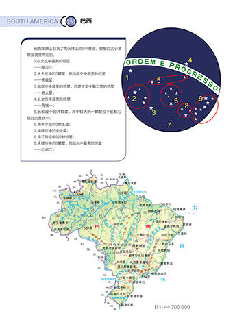 世界国旗国徽图册 商品图1