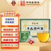 【去脂刮油告别大肚腩】李良济冬瓜荷叶茶5.5g*15袋 商品缩略图0