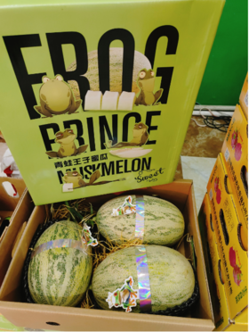 青蛙王子哈密瓜一箱