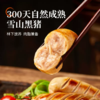 本味鲜物烤肠480g*2盒装  赠一盒肠300g（60g*5）（赠品口味随机） 商品缩略图0