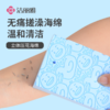 洁丽雅洗澡海绵擦无痛儿童宝宝婴儿女士专用家用沐浴搓灰搓泥神器 商品缩略图1