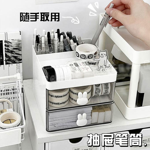 【付邮领】桌面笔筒抽屉收纳盒 商品图4