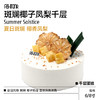 千层蛋糕|斑斓椰子凤梨千层 商品缩略图0