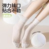 【任选五双装 堆堆袜】中筒袜夏季薄款 冰冰袜凉感网眼无骨长袜 夏天冰丝月子袜  商品缩略图2
