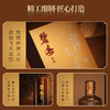 【保密酒企 茅台同胞】碧春酒·鉴藏 茅台首批试点企业 酱香型白酒 53%vol 商品缩略图5