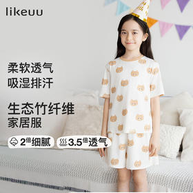 likeuu儿童睡衣男女童家居服套装新款短袖长裤睡衣