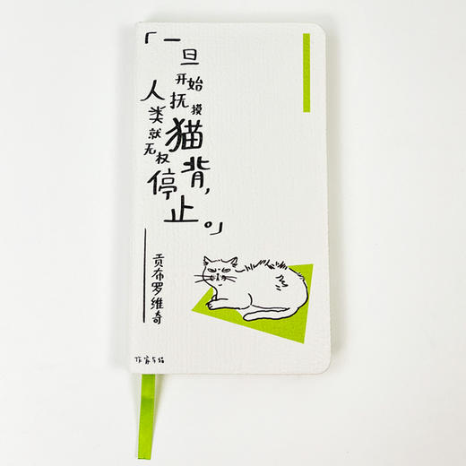 自研文创《作家与猫》手账本、钥匙扣 商品图2