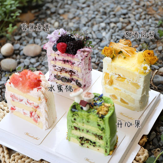 缤纷分享（4个3寸口味蛋糕组合，包10元跑腿，下单默认收取20元配送费用，按实际地址多退少补） 商品图3