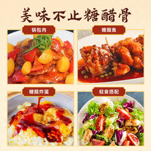 珠江桥牌 糖醋汁 310gx1瓶 商品图5