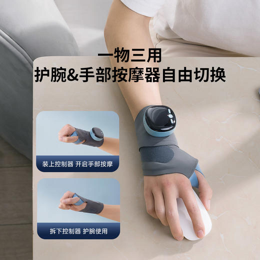 优选丨何浩明电热按摩护腕丨运动+热敷+保护 商品图5