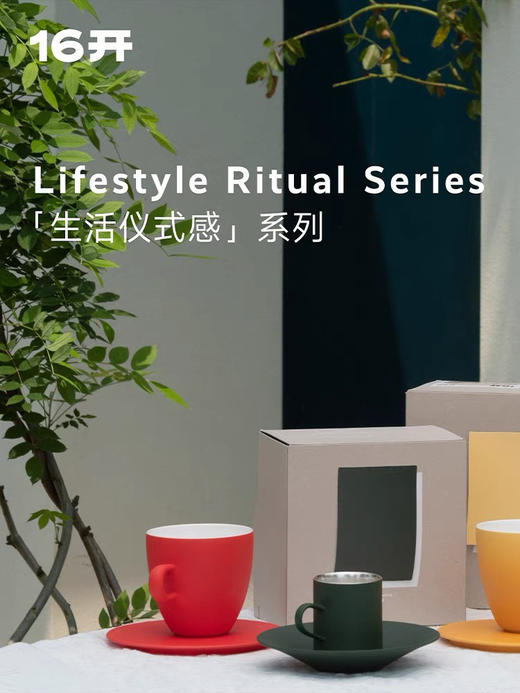 ◤远山杯◢16开狂野绿款咖啡杯高档精致手工陶瓷马克杯 商品图3