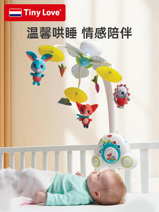 【Tiny Love】森林草地 移动声光电一体安抚铃 商品图0