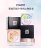 【保税仓】法国 Givenchy 纪梵希 四宫格蜜粉散粉 新版1# 12g（有效期至26年4月） 商品缩略图1
