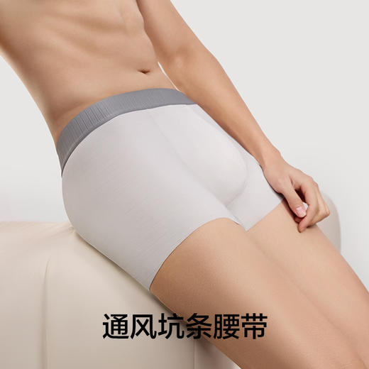 有棵树冰丝透气无痕男士内裤3条装-U1026 商品图3