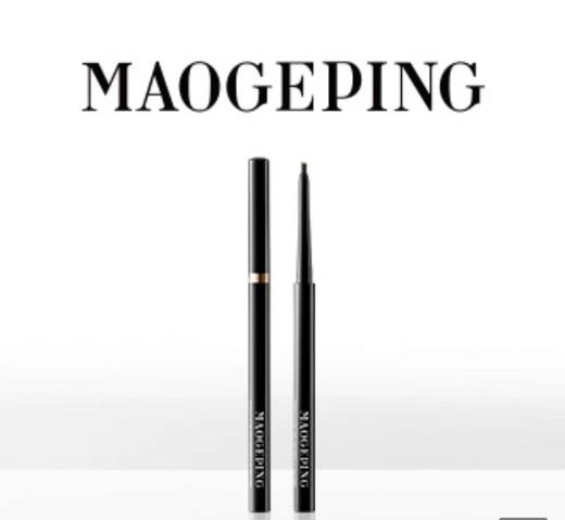 毛戈平MAOGEPING塑型精致柔滑眼线笔 商品图1