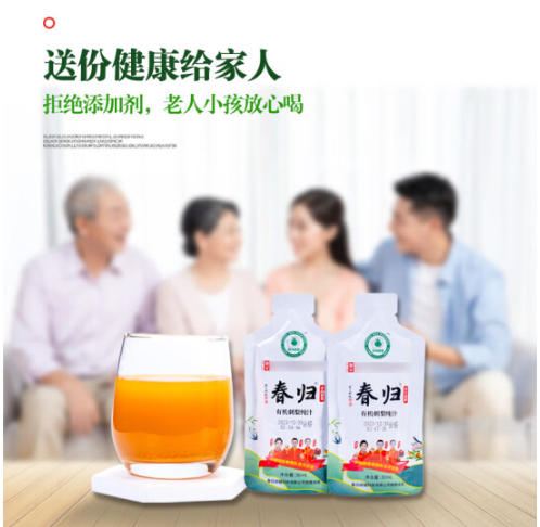有机春归刺梨汁 低温鲜榨金刺梨原汁 30mL*30袋装 30ml*30袋（1盒） 商品图4