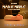 【来乐LILO】 吮吸熊多频口爱充电款/电池款女用情趣用品自慰 商品缩略图2