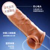 【谜姬】 肉根阳具套套环情趣夫妻性用品sm小玩具成人性爱用品 商品缩略图1