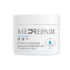 优选丨米蓓尔（MedRepair） 【多效修护】大白罐面膜 110g 商品缩略图3