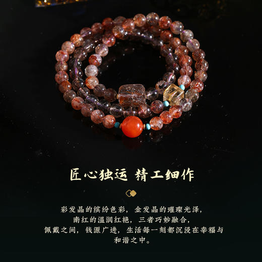 【发贝才顺意】彩发晶貔貅手链 ↑企图心冲劲胆识金发晶手串 商品图3