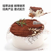 盒子蛋糕|提拉米苏系列 商品缩略图2