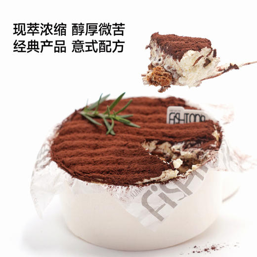 盒子蛋糕|提拉米苏系列 商品图2