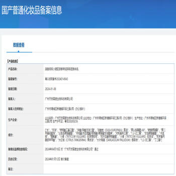 袋鼠妈妈小麦身体乳滋润春夏换季补水保湿持久润肤乳液护肤品敏肌可用 商品图4